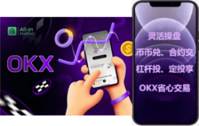 资产管理界面