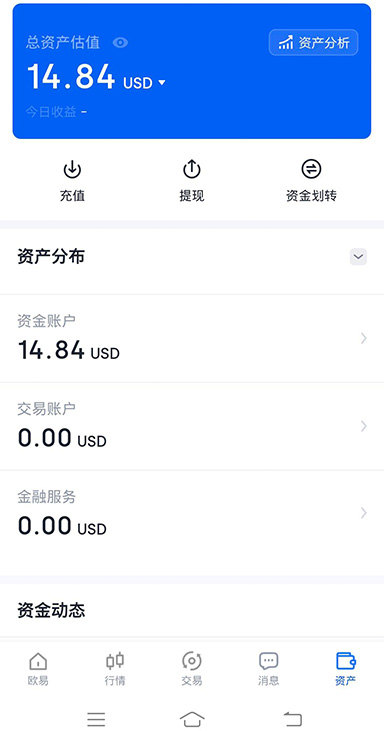 私钥加密界面