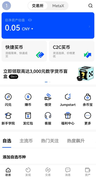 助记词备份详情